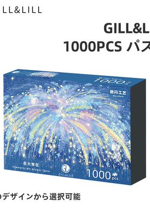 パズル 1000ピース ジグソーパズル 花火 はなび 景色 植物 チューリップ 花 マイクロピース Puzzle ギフト 誕生日 プレゼント 誕生日プレゼント