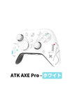 AXE Pro / ホワイト
