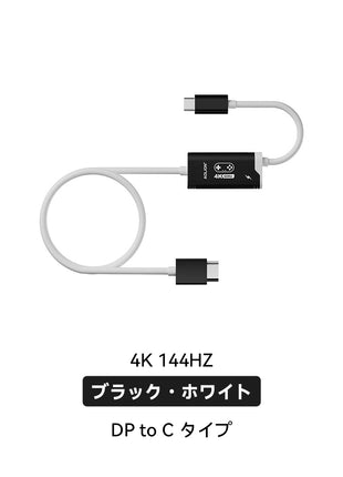 AOLION NS2 用 HDMI ケーブル DP ケーブル 投影ケーブル USB-C 4K 144Hz HDR 対応 PD100W 急速充電 Switch/PC/ノートパソコン/モニター/テレビ出力対応 映像変換ケーブル ブラック ホワイト レッド ブルー 多色展開