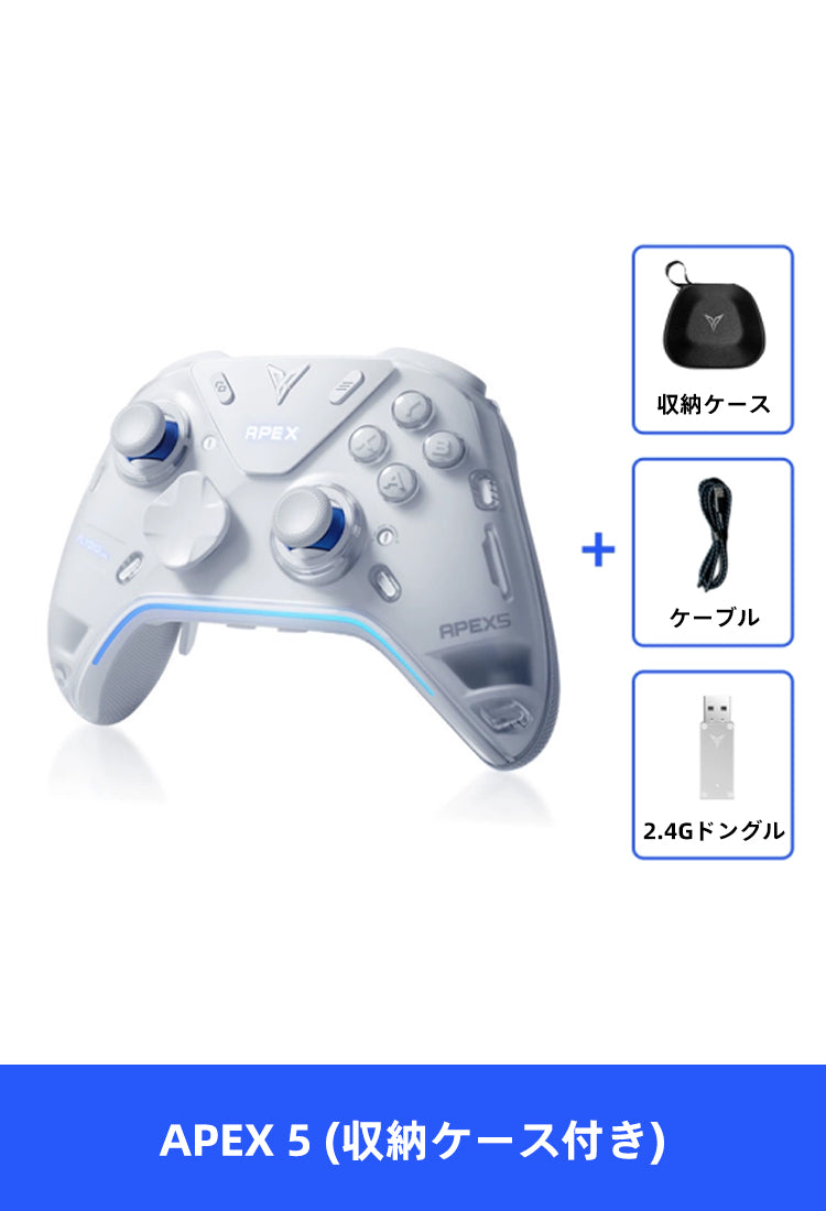 FLYDIGI APEX 5 ワイヤレス Switch コントローラー Nintendo