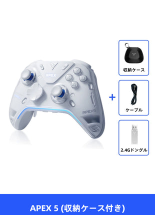 FLYDIGI APEX 5 ワイヤレス Switch コントローラー Nintendo Switch PC Windows Android iOS用 Bluetooth 有線 PC ゲームコントローラー 6軸ジャイロ/振動/ターボ/NFC/ウェイクアップ機能付き ワイヤレス接続 コントローラー 3ms 低遅延