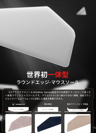 Hotline Games 3.0 PLUS ラウンドエッジ マウスソール Razer DeathAdder V4 Pro 用［ 2セット入り / 滑り改善/ホワイト ］ ゲーミングマウス マウスフィート 交換用 厚型【 日本正規代理店保証品 】