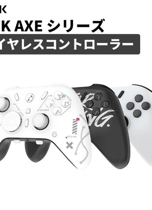 ATK AXE シリーズ コントローラー Nintendo Switch PC Windows Android iOS用 Bluetooth PC ゲームコントローラー カスタマイズ 6軸ジャイロ/振動/ターボ/ウェイクアップ機能付き スティックのカスタマイズ性 PC用ゲームパッド