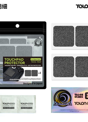 【 トラックパッド保護 ＆ 手触りUP 】 TALONGAMES Steam Deck OLED/Steam Deck 用 トラックパッドプロテクター トラックパッドアクセサリーキット タッチパッドステッカー 背面ボタン用シリコンステッカー 保護カバースキン 触覚フィードバック付き スチームデッキ 対応