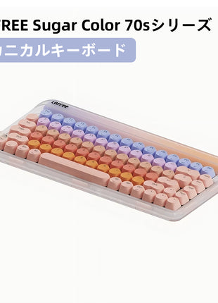 Lofree Super Color 70s シリーズ 84キー メカニカルキーボード ロフリー ファンデーション デザイン 三模接続（有線・Bluetooth・2.4G） Gasket構造 カスタムGATERON軸 ホットスワップ対応 メタルキーキャップ 4000mAhバッテリー マクロ ノブ付き タイピング・仕事用