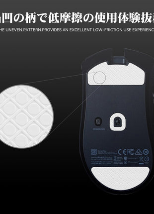 TALONGAMES マウスソール 3Dシリーズ Razer DeathAdder V4 Pro 用 でこぼこ スーパースムーズ マウスフィート ゲーミング マウス 交換用 プレミアム グライド マウススケート 超低摩擦 高耐久 (ホワイト) 【 日本正規代理店保証品 】