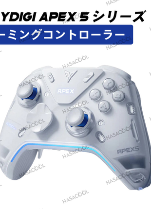 FLYDIGI APEX 5 ワイヤレス Switch コントローラー Nintendo Switch PC Windows Android iOS用 Bluetooth 有線 PC ゲームコントローラー 6軸ジャイロ/振動/ターボ/NFC/ウェイクアップ機能付き ワイヤレス接続 コントローラー 3ms 低遅延