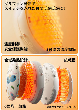 充電式カイロ 繰り返し使える 分離式 マグネットデザイン 灯り ナイトライト USB カイロ エコ あったか モバイル バッテリー 手のひら 暖房 器具 冬の必需品 携帯カイロ ポケット 充電式 暖房 便利 安全 暖かい 手元 あったか グッズ 冬用 冷え対策