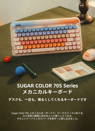 Lofree Super Color 70s シリーズ 84キー メカニカルキーボード ロフリー ファンデーション デザイン 三模接続（有線・Bluetooth・2.4G） Gasket構造 カスタムGATERON軸 ホットスワップ対応 メタルキーキャップ 4000mAhバッテリー マクロ ノブ付き タイピング・仕事用