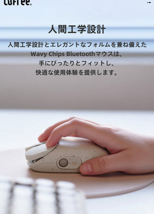 Lofree Wavy Chips シリーズ マウス ロフリー Touch 3モード接続対応 PBT素材ワイヤレスマウス 型番 グレー仕事用 両対応 コンパクト おしゃれ デザイン オフィス用 在宅勤務用 静音 低騒音 デザイン性