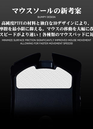TALONGAMES マウスソール 3Dシリーズ Razer DeathAdder V4 Pro 用 でこぼこ スーパースムーズ マウスフィート ゲーミング マウス 交換用 プレミアム グライド マウススケート 超低摩擦 高耐久 (ホワイト) 【 日本正規代理店保証品 】
