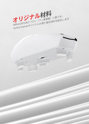 Hotline Games 3.0 PLUS ラウンドエッジ マウスソール Razer DeathAdder V4 Pro 用［ 2セット入り / 滑り改善/ホワイト ］ ゲーミングマウス マウスフィート 交換用 厚型【 日本正規代理店保証品 】