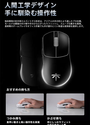 VGN Dragonfly Y2 シリーズマウス ゲーミングマウス ワイヤレス Y2 Pro / Pro+ 無線 超軽量 41グラム PAW3950 3950Ultra Nordic52840 BlueTooth5.0/2.4Ghz/USB-C接続 バッテリー最大500mAh 3色選択可能 8KHz対応可
