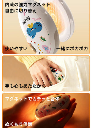 充電式カイロ 繰り返し使える 分離式 マグネットデザイン 灯り ナイトライト USB カイロ エコ あったか モバイル バッテリー 手のひら 暖房 器具 冬の必需品 携帯カイロ ポケット 充電式 暖房 便利 安全 暖かい 手元 あったか グッズ 冬用 冷え対策
