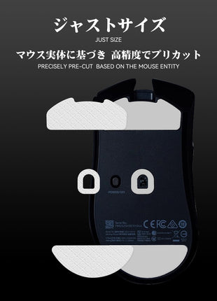 TALONGAMES マウスソール 3Dシリーズ Razer DeathAdder V4 Pro 用 でこぼこ スーパースムーズ マウスフィート ゲーミング マウス 交換用 プレミアム グライド マウススケート 超低摩擦 高耐久 (ホワイト) 【 日本正規代理店保証品 】