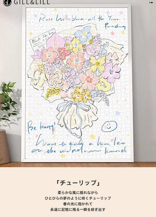 パズル 1000ピース ジグソーパズル 花火 はなび 景色 植物 チューリップ 花 マイクロピース Puzzle ギフト 誕生日 プレゼント 誕生日プレゼント