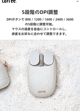 Lofree Wavy Chips シリーズ マウス ロフリー Touch 3モード接続対応 PBT素材ワイヤレスマウス 型番 グレー仕事用 両対応 コンパクト おしゃれ デザイン オフィス用 在宅勤務用 静音 低騒音 デザイン性