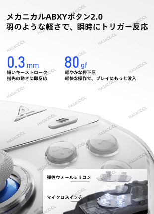 FLYDIGI APEX 5 ワイヤレス Switch コントローラー Nintendo Switch PC Windows Android iOS用 Bluetooth 有線 PC ゲームコントローラー 6軸ジャイロ/振動/ターボ/NFC/ウェイクアップ機能付き ワイヤレス接続 コントローラー 3ms 低遅延