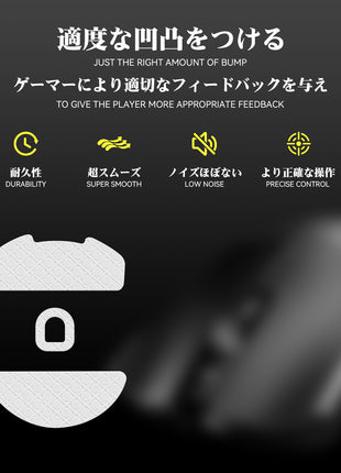 TALONGAMES マウスソール 3Dシリーズ Razer DeathAdder V4 Pro 用 でこぼこ スーパースムーズ マウスフィート ゲーミング マウス 交換用 プレミアム グライド マウススケート 超低摩擦 高耐久 (ホワイト) 【 日本正規代理店保証品 】