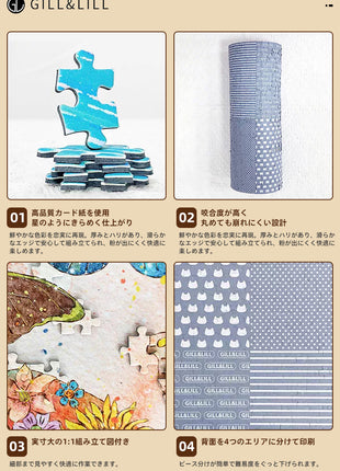 パズル 1000ピース ジグソーパズル 花火 はなび 景色 植物 チューリップ 花 マイクロピース Puzzle ギフト 誕生日 プレゼント 誕生日プレゼント