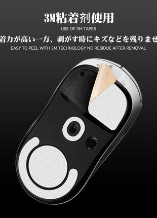 TALONGAMES マウスソール 3Dシリーズ Razer Viper V3 Pro 用 でこぼこ スーパースムーズ マウスフィート ゲーミング マウス 交換用 プレミアム グライド マウススケート 超低摩擦 高耐久 (ホワイト) 【 日本正規代理店保証品 】