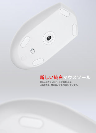 Hotline Games 3.0 PLUS ラウンドエッジ ソール マウスソール Logicool MX Anywhere 2 / Logitech Anywhere 2 用 ［ 2セット入り / 0.7mm / 滑り改善/ホワイト ］ マウス ゲーミングマウス マウスフィート 交換用 厚型 【 日本正規代理店保証品 】(B56)