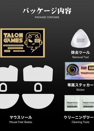 TALONGAMES マウスソール 3Dシリーズ Razer Viper V3 Pro 用 でこぼこ スーパースムーズ マウスフィート ゲーミング マウス 交換用 プレミアム グライド マウススケート 超低摩擦 高耐久 (ホワイト) 【 日本正規代理店保証品 】