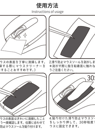 Hotline Games 2.0 PLUS マウスグリップ テープ Razer DeathAdder V2 X HyperSpeed 滑り止めグリップテープ グリップ強化 優れた吸水性 ゲーミングマウス用 アンチスリップテープ カット済 1セット入り Mouse Grip Tape【 日本正規代理店保証品 】