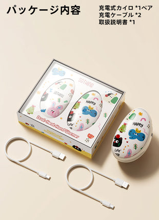 充電式カイロ 繰り返し使える 分離式 マグネットデザイン 灯り ナイトライト USB カイロ エコ あったか モバイル バッテリー 手のひら 暖房 器具 冬の必需品 携帯カイロ ポケット 充電式 暖房 便利 安全 暖かい 手元 あったか グッズ 冬用 冷え対策