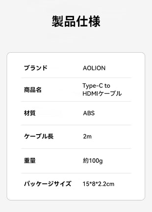 AOLION NS2 用 HDMI ケーブル DP ケーブル 投影ケーブル USB-C 4K 144Hz HDR 対応 PD100W 急速充電 Switch/PC/ノートパソコン/モニター/テレビ出力対応 映像変換ケーブル ブラック ホワイト レッド ブルー 多色展開