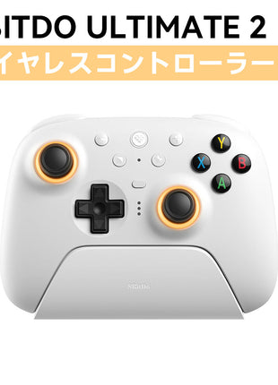 【2.4Gドングル付!】 8BitDo Ultimate 2 ワイヤレス コントローラー Windows & Android 用 TMR ジョイスティック付きゲーム コントローラー 切り替え可能なホール効果/触覚トリガー RGB ファイヤー リング 8 スピード ワイヤレス テクノロジー