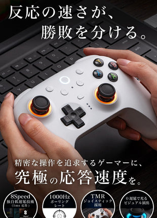 【2.4Gドングル付!】 8BitDo Ultimate 2 ワイヤレス コントローラー Windows & Android 用 TMR ジョイスティック付きゲーム コントローラー 切り替え可能なホール効果/触覚トリガー RGB ファイヤー リング 8 スピード ワイヤレス テクノロジー