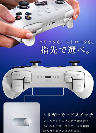 【2.4Gドングル付!】 8BitDo Ultimate 2 ワイヤレス コントローラー Windows & Android 用 TMR ジョイスティック付きゲーム コントローラー 切り替え可能なホール効果/触覚トリガー RGB ファイヤー リング 8 スピード ワイヤレス テクノロジー