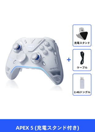 FLYDIGI APEX 5 ワイヤレス Switch コントローラー Nintendo Switch PC Windows Android iOS用 Bluetooth 有線 PC ゲームコントローラー 6軸ジャイロ/振動/ターボ/NFC/ウェイクアップ機能付き ワイヤレス接続 コントローラー 3ms 低遅延