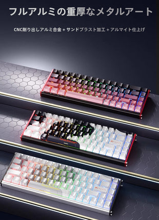 AJAZZ ALUX68 ゲーミングキーボード ラピッドトリガー ラピトリ マグネティックスイッチ 磁気スイッチ アルミニウム 超低遅延 ゲーミングキーボード ホットスワップ 磁気式 RGBバックライト 8Kポーリングレート