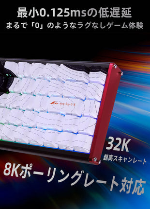 AJAZZ ALUX68 ゲーミングキーボード ラピッドトリガー ラピトリ マグネティックスイッチ 磁気スイッチ アルミニウム 超低遅延 ゲーミングキーボード ホットスワップ 磁気式 RGBバックライト 8Kポーリングレート