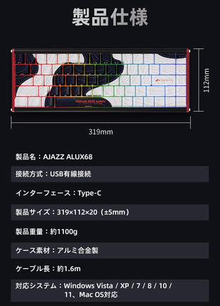 AJAZZ ALUX68 ゲーミングキーボード ラピッドトリガー ラピトリ マグネティックスイッチ 磁気スイッチ アルミニウム 超低遅延 ゲーミングキーボード ホットスワップ 磁気式 RGBバックライト 8Kポーリングレート