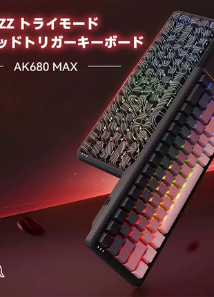 【無線接続ラピッドトリガーキーボード】 AJAZZ AK680MAX ゲーミングキーボード ラピッドトリガー ラピトリ マグネティックスイッチ 磁気スイッチ ワイヤレス対応 アルミニウム 超低遅延 ゲーミングキーボード ホットスワップ 磁気式 RGBバックライト 8Kポーリングレート