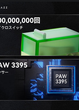 AJAZZ AJ159P ゲーミングマウス ワイヤレス PAW3395 磁気充電ベース付き 1k対応 無線 超軽量 約56グラム  2.4Ghz/USB-C/Bluetooth接続  バッテリー400mA  ブラック/ホワイト