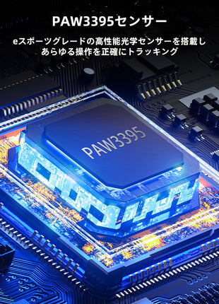 AJAZZ T520 ゲーミングマウス ワイヤレス カーボンファイバーシェル素材 PAW3950 8k対応 無線 超軽量 約58グラム  2.4Ghz/USB-C/Bluetooth接続  バッテリー500mAh ブラック / ホワイト