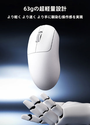 AJAZZ T520 ゲーミングマウス ワイヤレス カーボンファイバーシェル素材 PAW3950 8k対応 無線 超軽量 約58グラム  2.4Ghz/USB-C/Bluetooth接続  バッテリー500mAh ブラック / ホワイト