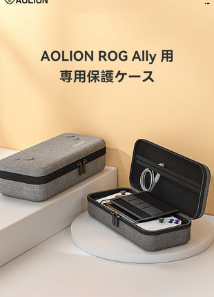 【新登場】ROG Ally 専用 収納ケース ハンドヘルドPC対応 携帯用バッグ キャリングケース 保護カバー 耐衝撃 防水 大容量 軽量 旅行 出張 持ち運び便利 送料無料 Ally ゲーム機