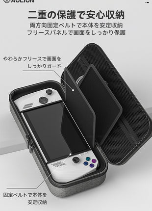 【新登場】ROG Ally 専用 収納ケース ハンドヘルドPC対応 携帯用バッグ キャリングケース 保護カバー 耐衝撃 防水 大容量 軽量 旅行 出張 持ち運び便利 送料無料 Ally ゲーム機