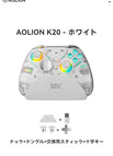 K20 / ホワイト