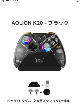 【送料無料】ワイヤレス Switchコントローラー Aolion K20 ゲームパッド Nintendo Switch PC Windows Android iOS用 Bluetooth 有線 PC ゲームコントローラー 6軸ジャイロ/振動/ターボ/ウェイクアップ機能付き ワイヤレス接続 スタンド レシーバー 付き