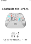 K20 TMR / ホワイト