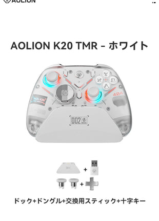 【送料無料】ワイヤレス Switchコントローラー Aolion K20 ゲームパッド Nintendo Switch PC Windows Android iOS用 Bluetooth 有線 PC ゲームコントローラー 6軸ジャイロ/振動/ターボ/ウェイクアップ機能付き ワイヤレス接続 スタンド レシーバー 付き