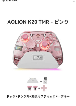 【送料無料】ワイヤレス Switchコントローラー Aolion K20 ゲームパッド Nintendo Switch PC Windows Android iOS用 Bluetooth 有線 PC ゲームコントローラー 6軸ジャイロ/振動/ターボ/ウェイクアップ機能付き ワイヤレス接続 スタンド レシーバー 付き