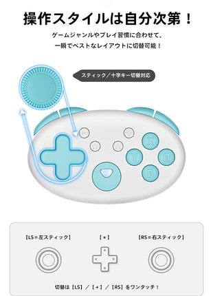 【送料無料】ワイヤレス Switchコントローラー Aolion N5 ゲームパッド Nintendo Switch PC Windows Android iOS用 Bluetooth 有線 PC ゲームコントローラー 6軸ジャイロ/振動/ターボ/ウェイクアップ機能付き ワイヤレス接続 ストラップ 付き