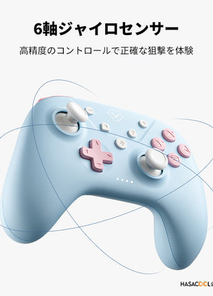 Nintendo Switch Pro用 コントローラー ワイヤレス ゲームパッド Switchコントローラー PC Windows Android iOS用  ROCOCO シリーズ Bluetooth5.3 / 2.4Ghz / Type-Cケーブル  振動 / ターボ / マクロ 多色選択可能